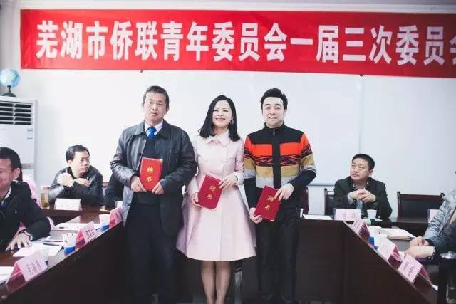 眾創(chuàng)空間主任 湯佳 有幸當(dāng)選僑青會(huì) 副會(huì)長(zhǎng)