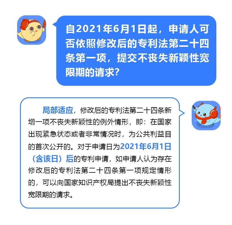 微信圖片_20210701094006.jpg