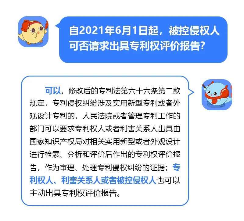 微信圖片_20210701094019.jpg