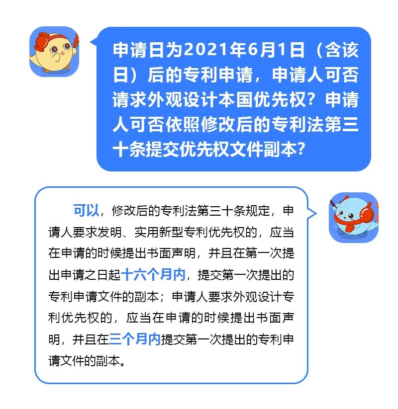 微信圖片_20210701094002.jpg