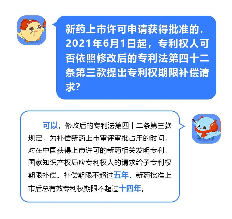 微信圖片_20210701094011.jpg